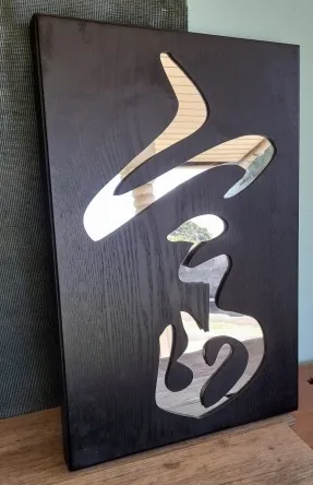 tableau déco miroir
