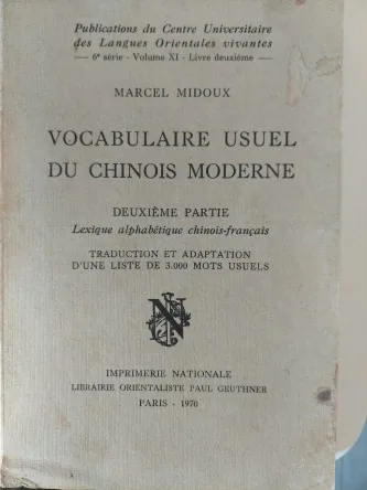 Vocabulaire usuel du chinois moderne